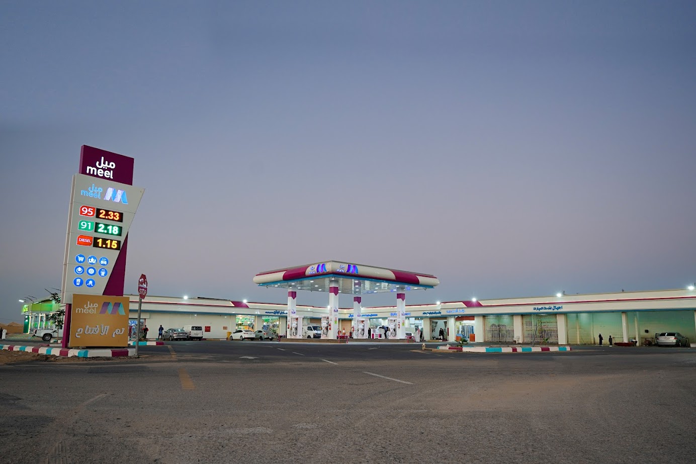 Modern Meel fuel station — architectural photograph 4